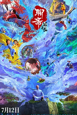 美女高清图